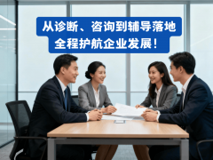 创锟企业办理征询无限公司可以或许按照企业的