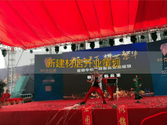 权势巨子行业《中国建材报》曾登载文