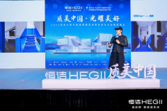 为现场呈现场思维碰撞、灵感迸发的高阶设想盛